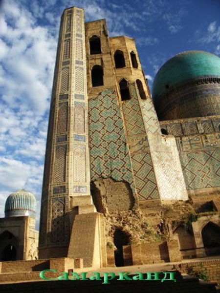 Reise nach Usbekistan 11. April — 21. April 2016 3489